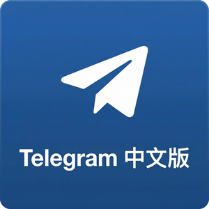 电报中文版如何开启深色模式？护眼设置教程 - Telegram 官网