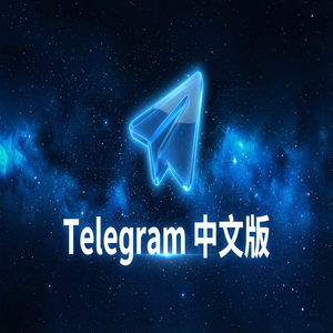 Telegram 中文版语音通话与视频通话功能详解 - Telegram 官网